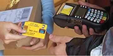 Algeria : More than 100 000 transactions since launch of e-payment (GIE)