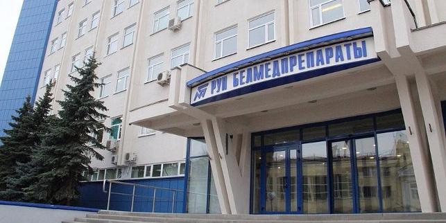 Algeria : Belarusian pharmaceutical company Belmedpreparaty to sell medications to Algeria