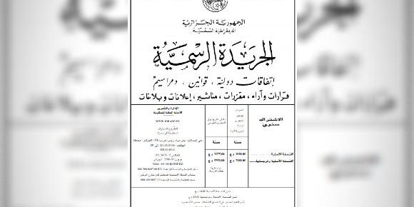 الجزائر:فلاحة: صدور قرار إنشاء وحدة بحث لتطوير الزراعات الواسعة في الجريدة الرسمية