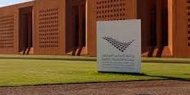 Maroc: Lancement d'un consortium de 6 Universités