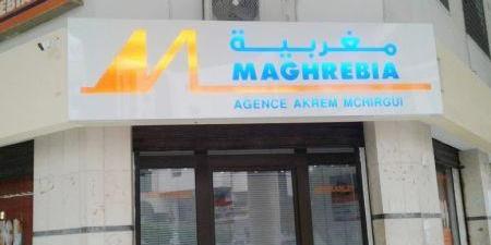 Tunisie:L'assureur tunisien Maghrebia cible plus que jamais l'Afrique
