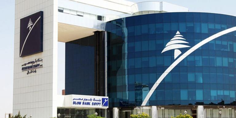 Egypt : BLOM BANK announces execution of SPA for Egypt operations
