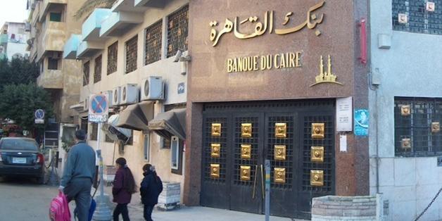 Egypt-Banque du Caire raises its investment in Afreximbank by $82M